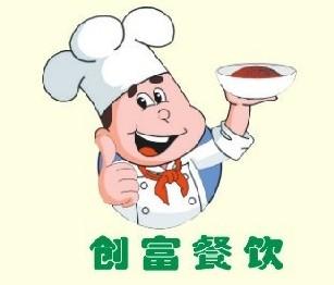深圳市创富餐饮管理